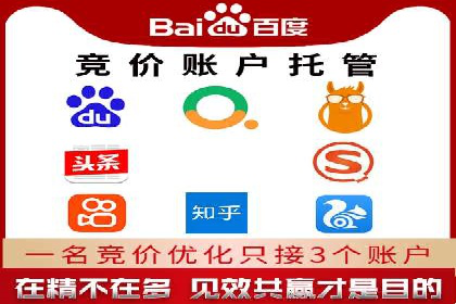 开户返点收益最大化：案例解析