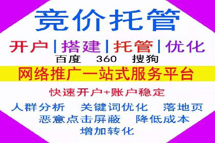 推广开户营销活动案例分享