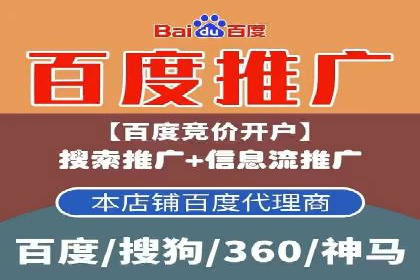 百度推广代运营案例：案例分享：助力企业实现线上线下融合